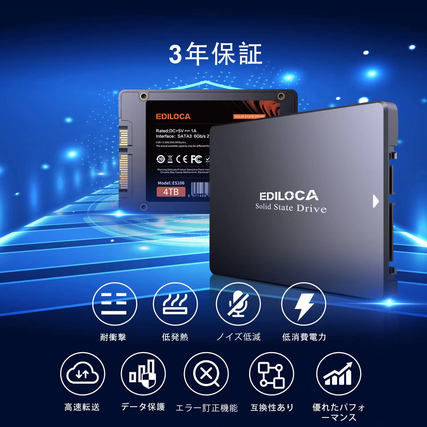 Amazon | EDILOCA ES106 SSD 4TB 2.5インチ 7mm SATA3 6Gb/s 3D NAND